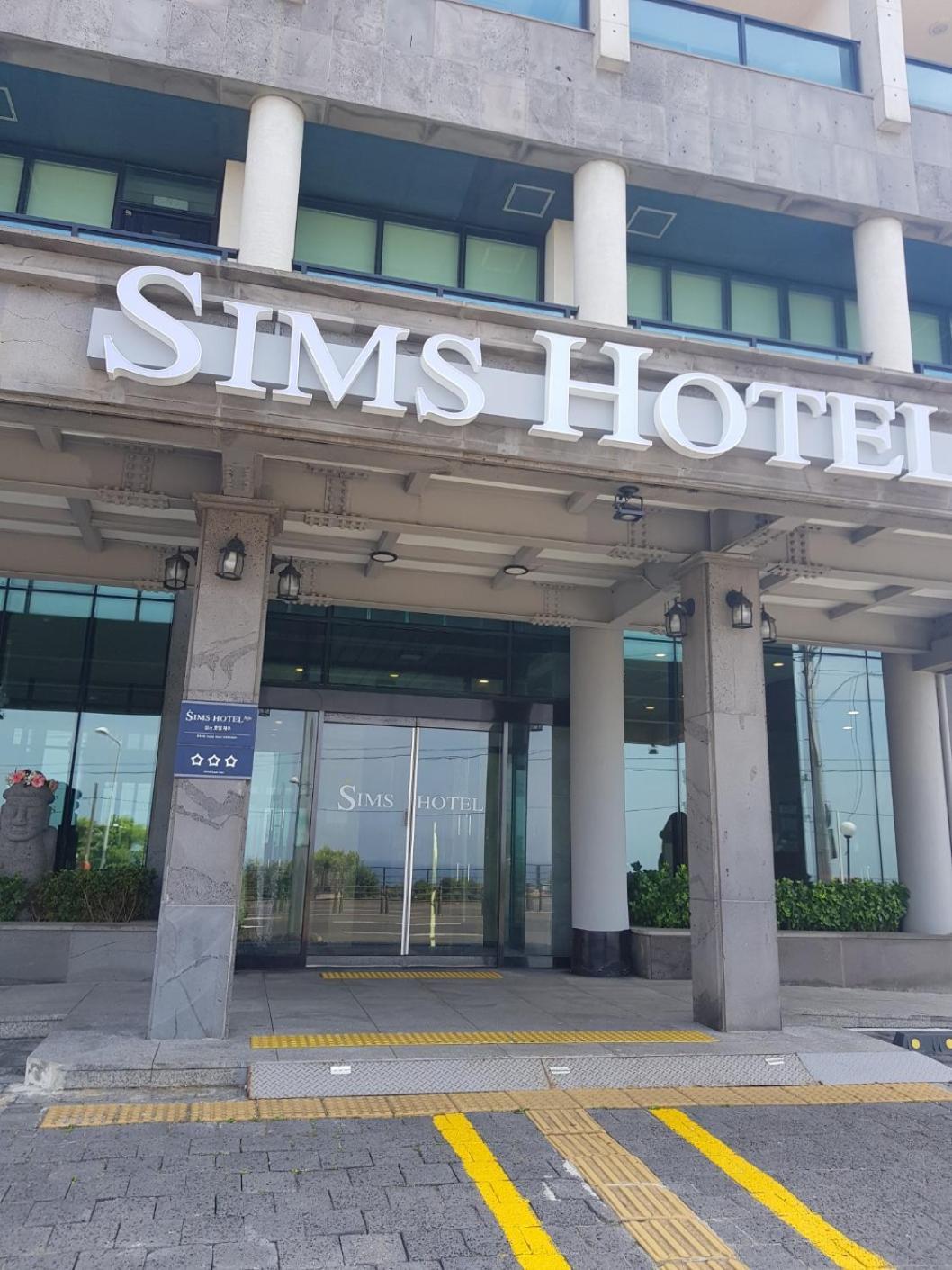 Sims Hotel 济州市 外观 照片