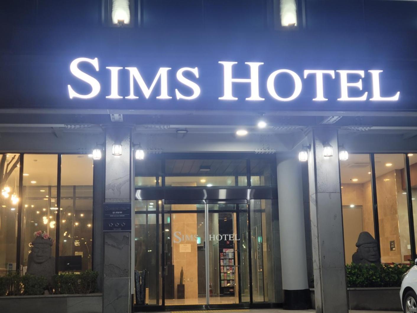 Sims Hotel 济州市 外观 照片